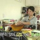 김밥마는집