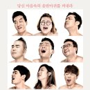 뭐든지 소극장 이미지
