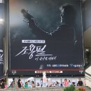 조용필공연 녹화방송 (산경산악) 이미지