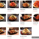충만치킨중인점