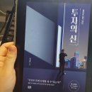 리치인베스트 | 일본엔화 엔화환율 달러환율 환율계산기 달러리치 환치기 10개월 후기