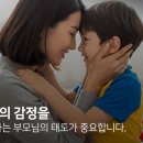 삼성아이정신과의원 이미지