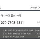 양재부동산중개사무소 이미지