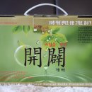 아람유통 이미지