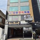 다정한식뷔페 - 천안시 서북구 | 다정한식뷔페