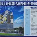 에이타워약국 네이버블로그