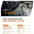 타이어샵 이미지