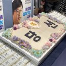 꽃소반케이크