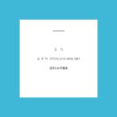 세종캠프 이미지