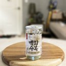 이마트에서 만난 백화수복 원컵- 팔팔 중탕 후기 &amp; 맛 평가