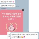 두두스칼프
