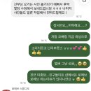 미냥이 | 로에브 스튜디오 촬영 후기(박솝오피스 영상촬영까지!)/ 여러분 다들 로에브하세요.