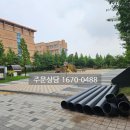주영건재상사