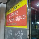 하양참숯뒷고기 이미지