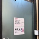 강남-207 | [강남구청 맛집] 중앙실비 (낙곱새, 볶음밥 후기 &amp; 강남구청 직장인 점심 추천)