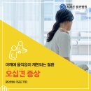 송파역 이미지