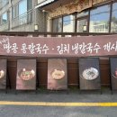 남천온누리약국 이미지