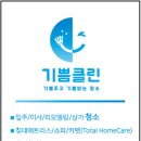 롯데캐슬2차어린이집 이미지