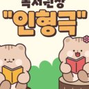 내서초등학교 이미지