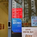 신전떡볶이 지산점 이미지