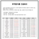 진성분식 이미지