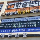 아이엠행정사사무소 이미지