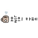 홉앤놉 네이버블로그