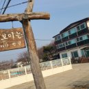 강화도 스파펜션 낙조가 보이는 펜션 수영장 있는 3인 가족 숙박 개별 바베큐 강화 여행 숙소 후기