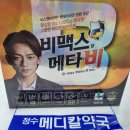 정수메디칼약국 이미지