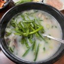 명가돼지국밥 이미지