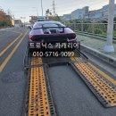 슈퍼카서비스 | 람보르기니 우라칸 퍼포만테 슈퍼카 탁송 후기