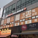 그랜드노래연습장 이미지