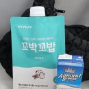 다이어트쉐이크 단백질쉐이크 꼬박꼬밥 후기 민트초코맛, 초코맛 (물, 아몬드브리즈)