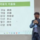 토지행정연구소