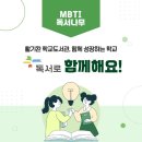 능허대중학교