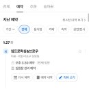 임프로왁싱&브로우