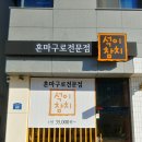 석이참치