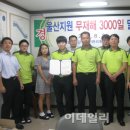한국승강기 안전관리원 이데일리