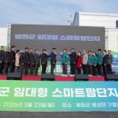 동해산업기술센터 이미지