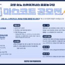 소노이오