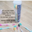 조은미소 네이버블로그