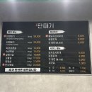 판때기 | [가평 청평맛집] 청평 현지인이 추천하는 고기 맛집 판때기 내돈내산 솔직후기