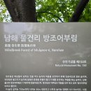 남해-150 이미지