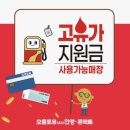 스위스안경콘택트 - 서구 관저북로 37 | 스위스안경콘택트
