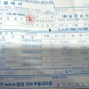 G6330 네이버블로그