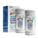(주)뉴트리션바이오 이미지