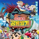 공룡김밥 이미지