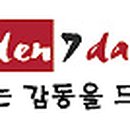 강원재활원 이미지