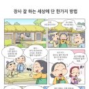 애드런 네이버블로그