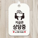 노크2 쇼핑하우
